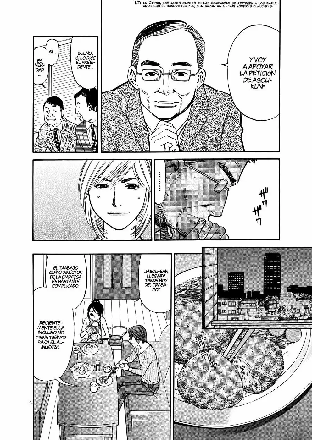 Sakuranbo Syndrome: Cupid no Itazura II (2006) - Capítulo 74 - Página 5 - LectorTMOo
