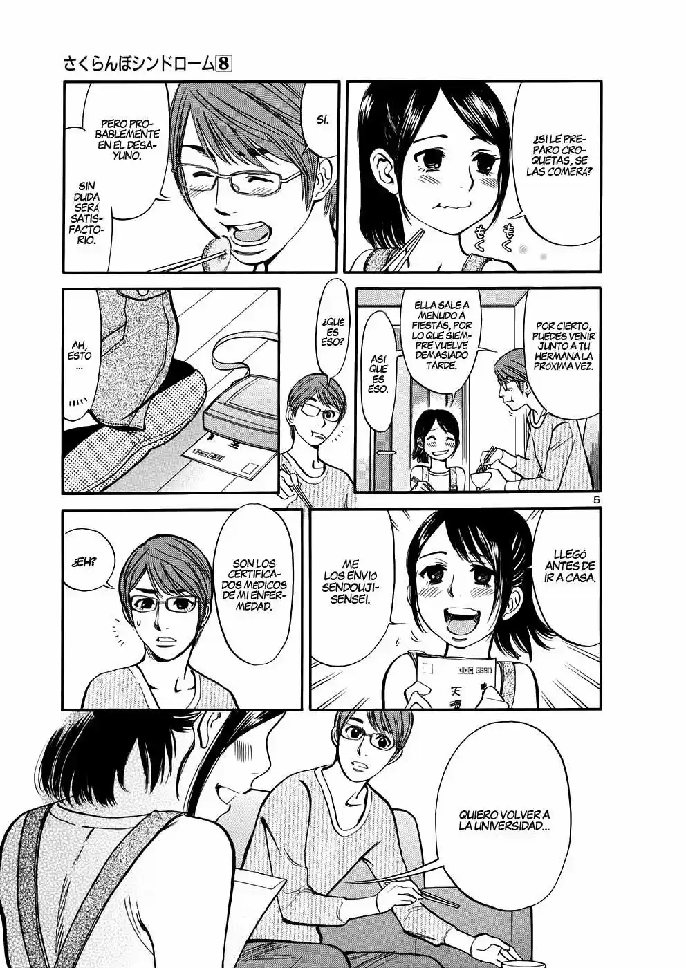 Sakuranbo Syndrome: Cupid no Itazura II (2006) - Capítulo 74 - Página 6 - LectorTMOo