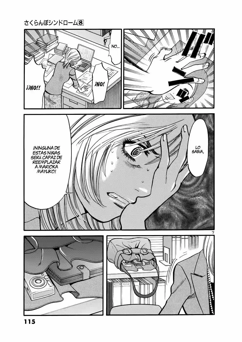 Sakuranbo Syndrome: Cupid no Itazura II (2006) - Capítulo 74 - Página 8 - LectorTMOo