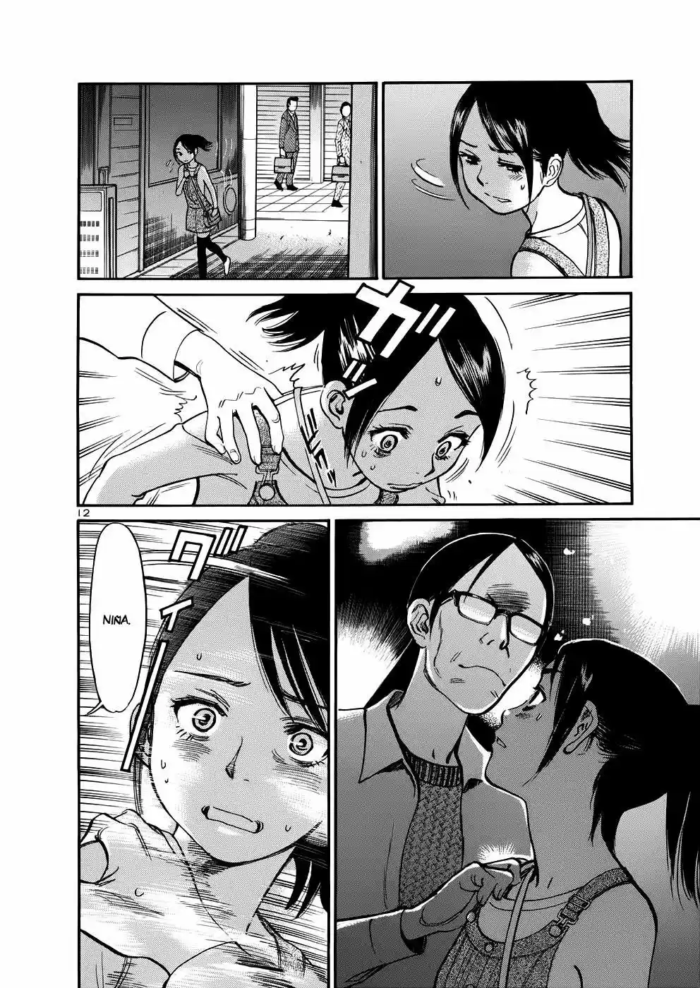 Sakuranbo Syndrome: Cupid no Itazura II (2006) - Capítulo 74 - Página 13 - LectorTMOo