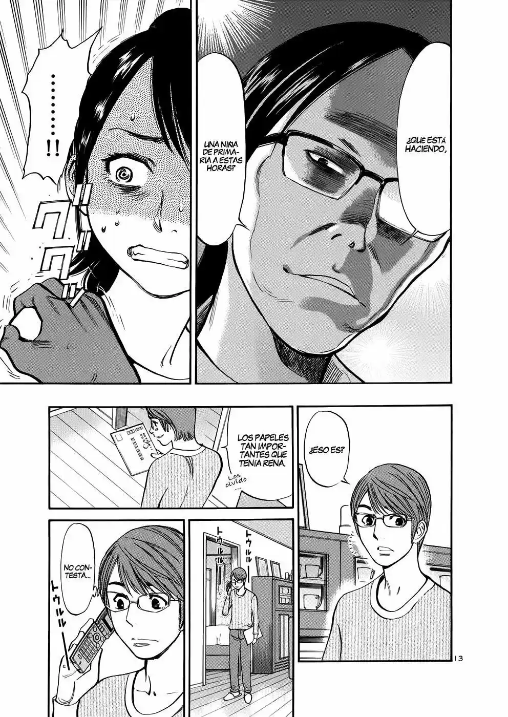 Sakuranbo Syndrome: Cupid no Itazura II (2006) - Capítulo 74 - Página 14 - LectorTMOo