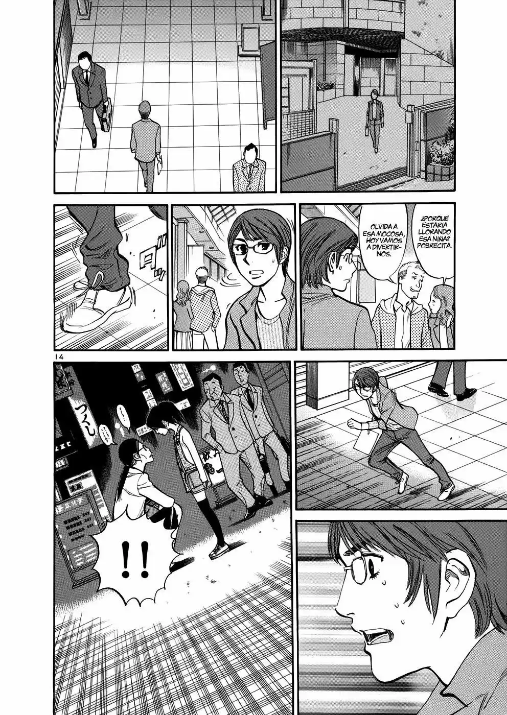 Sakuranbo Syndrome: Cupid no Itazura II (2006) - Capítulo 74 - Página 15 - LectorTMOo
