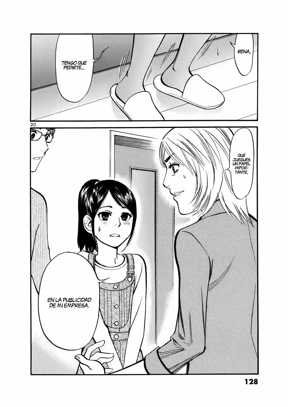 Sakuranbo Syndrome: Cupid no Itazura II (2006) - Capítulo 74 - Página 21 - LectorTMOo
