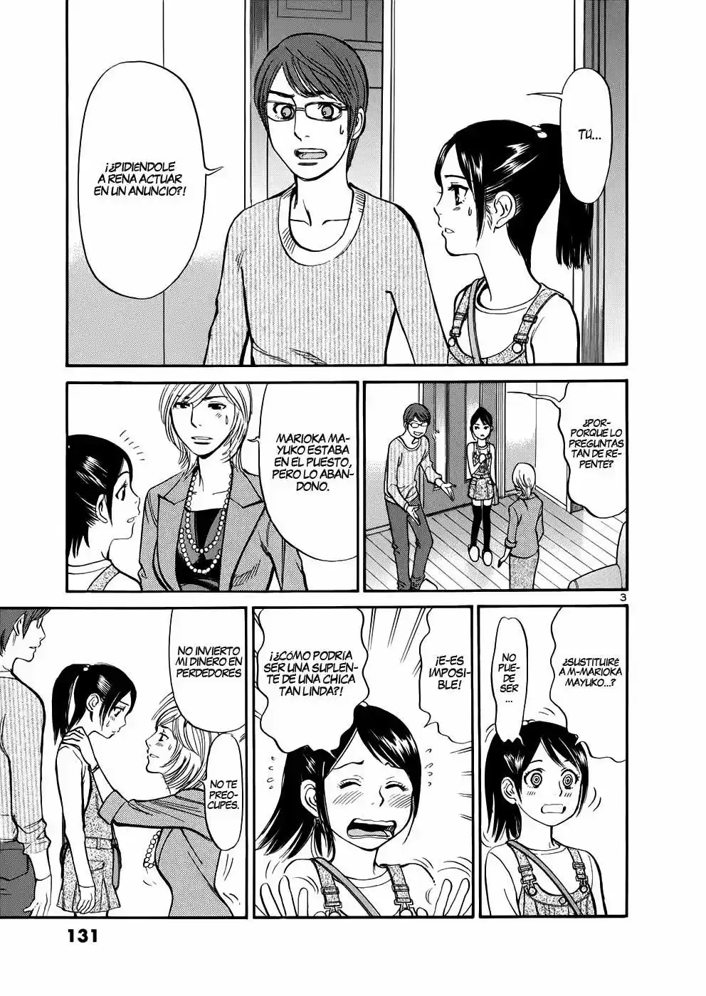 Sakuranbo Syndrome: Cupid no Itazura II (2006) - Capítulo 75 - Página 4 - LectorTMOo