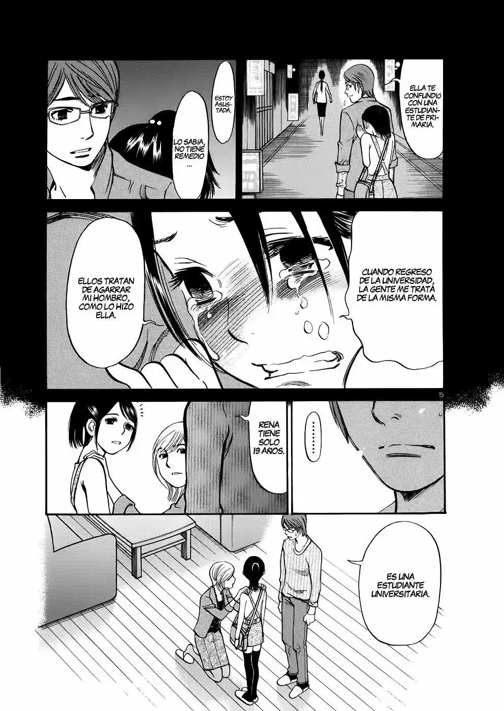 Sakuranbo Syndrome: Cupid no Itazura II (2006) - Capítulo 75 - Página 6 - LectorTMOo