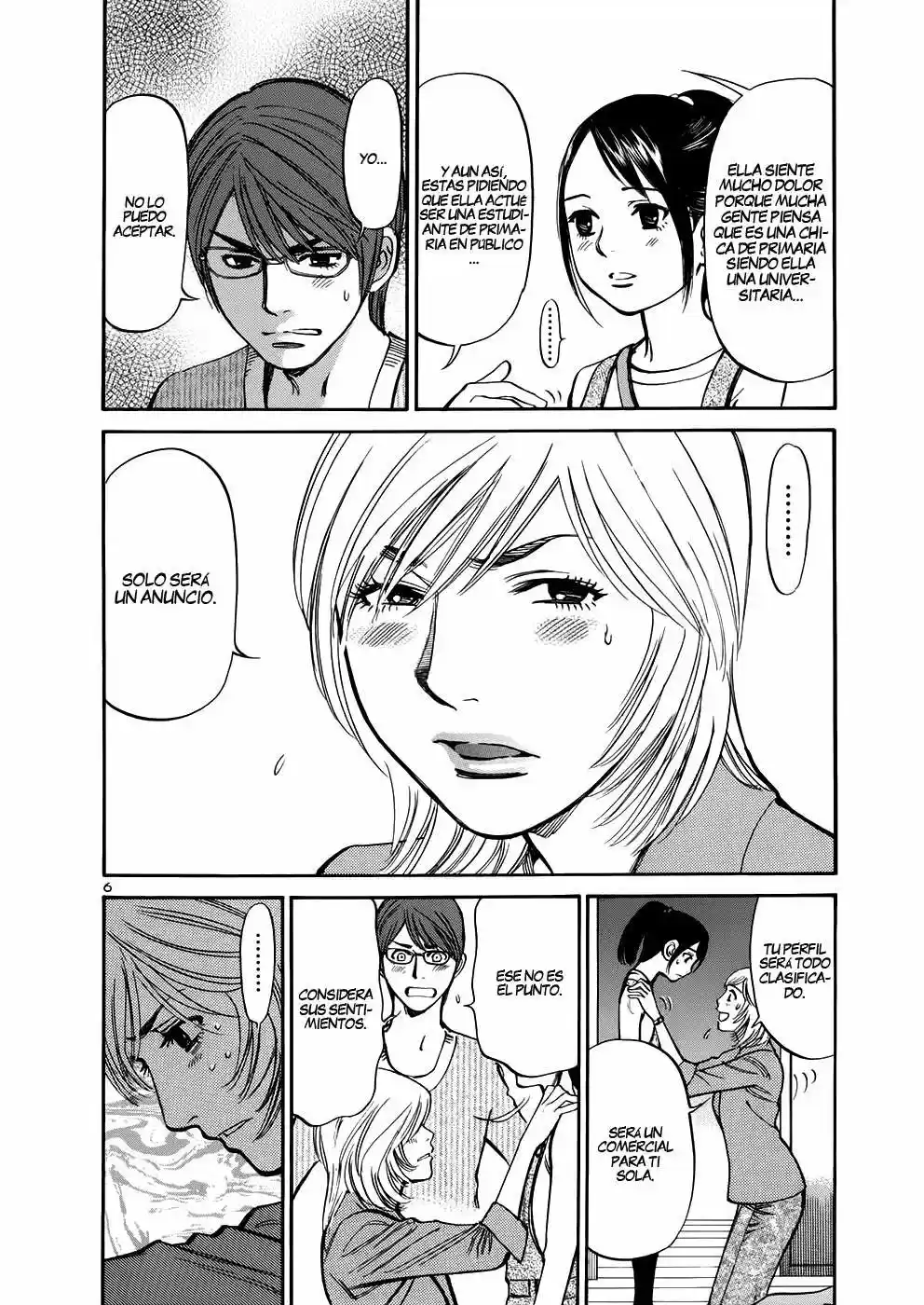 Sakuranbo Syndrome: Cupid no Itazura II (2006) - Capítulo 75 - Página 7 - LectorTMOo