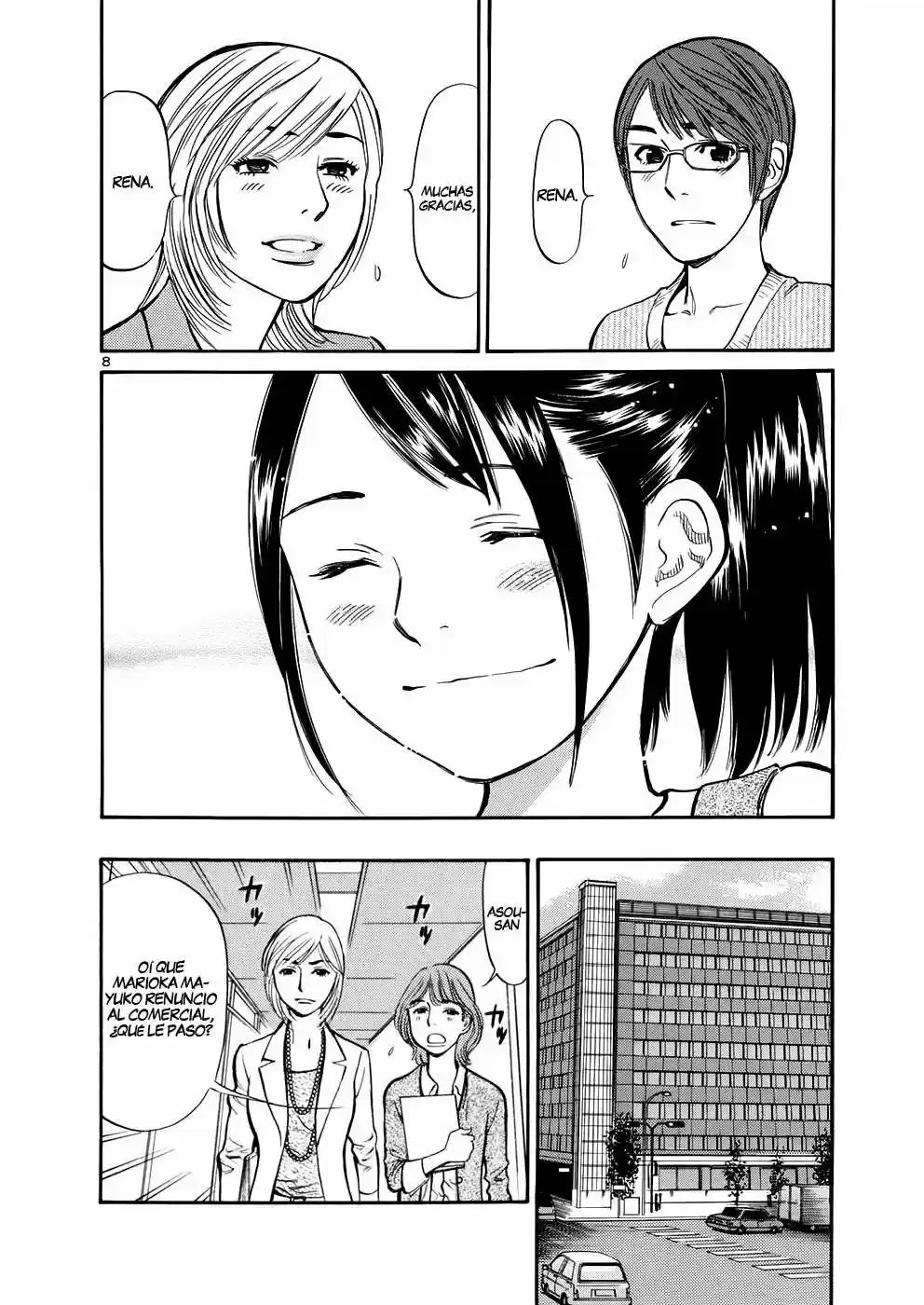 Sakuranbo Syndrome: Cupid no Itazura II (2006) - Capítulo 75 - Página 9 - LectorTMOo