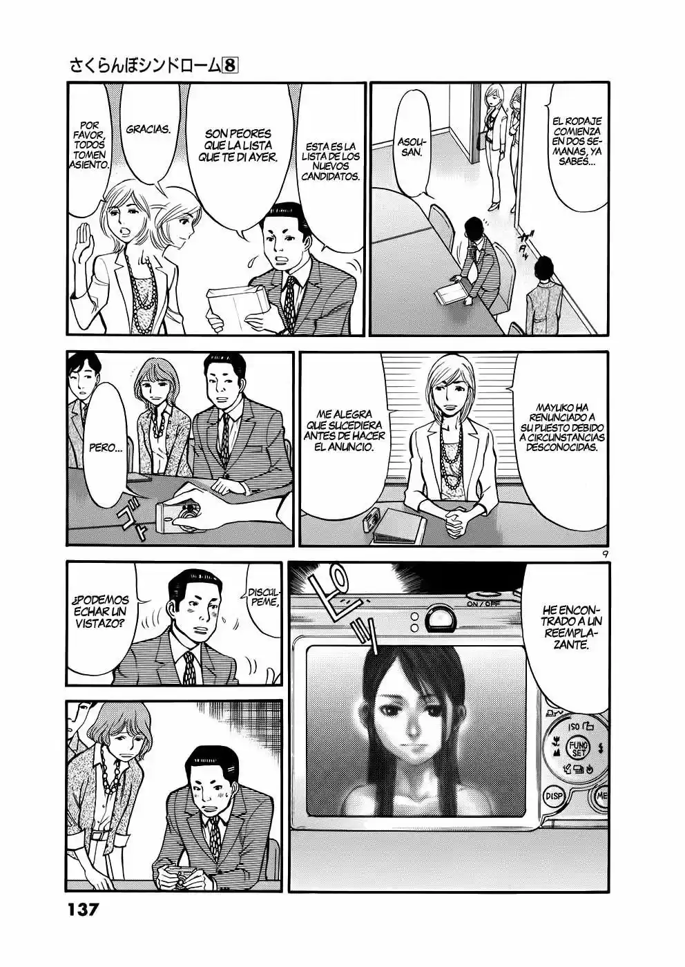 Sakuranbo Syndrome: Cupid no Itazura II (2006) - Capítulo 75 - Página 10 - LectorTMOo
