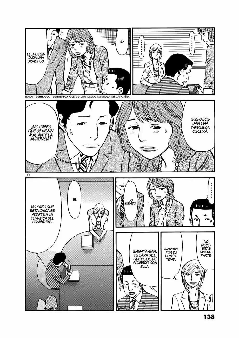 Sakuranbo Syndrome: Cupid no Itazura II (2006) - Capítulo 75 - Página 11 - LectorTMOo