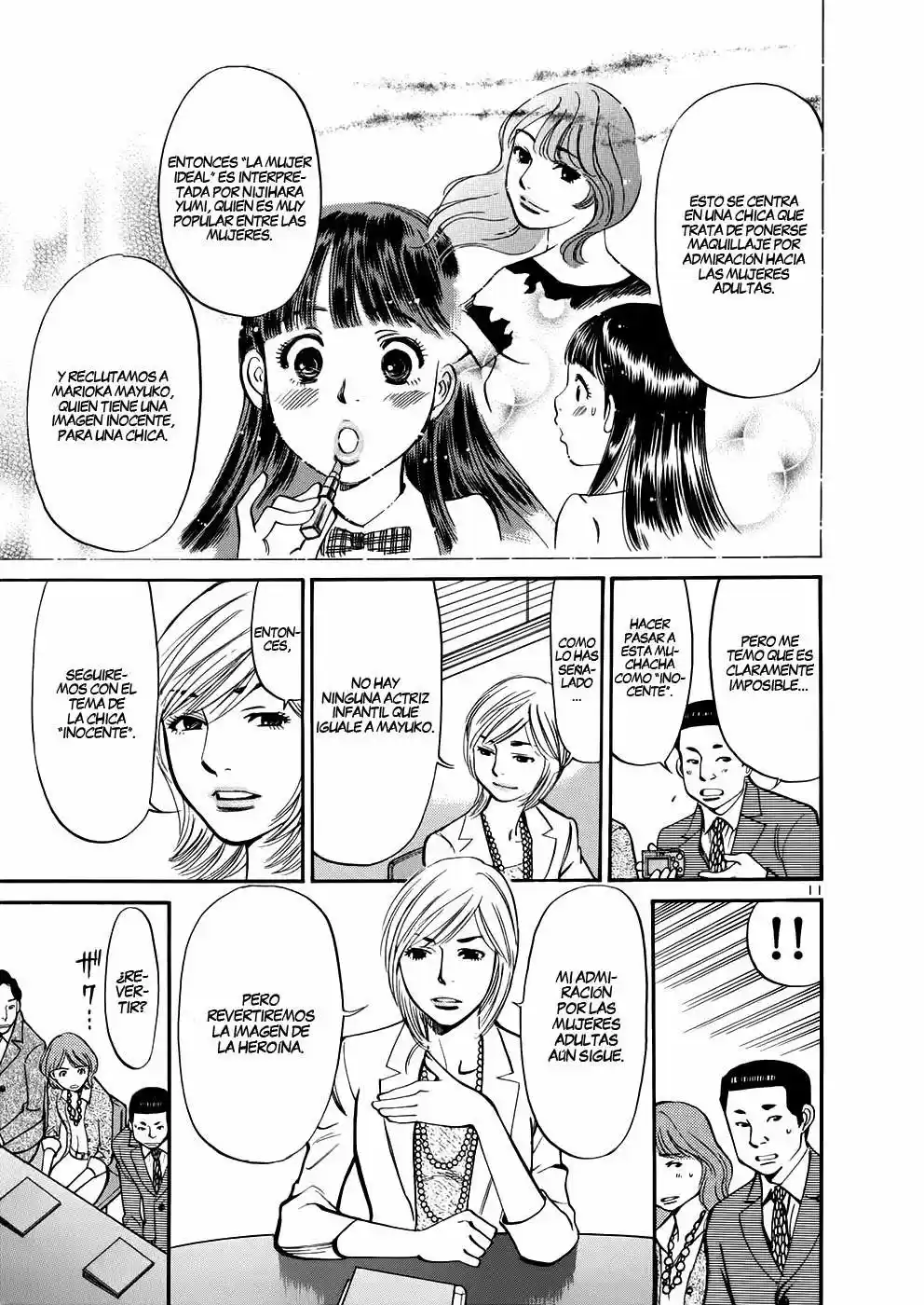 Sakuranbo Syndrome: Cupid no Itazura II (2006) - Capítulo 75 - Página 12 - LectorTMOo