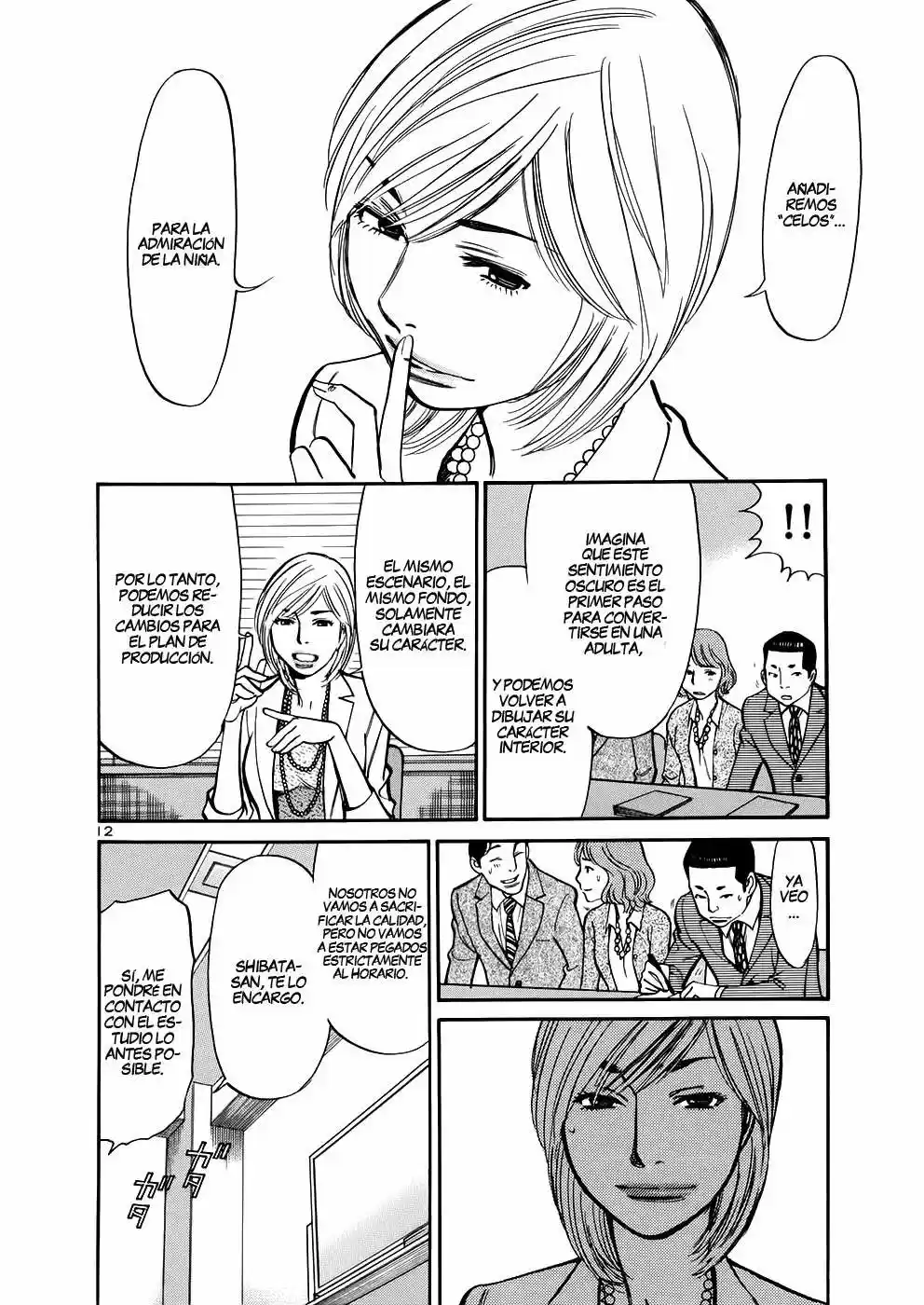 Sakuranbo Syndrome: Cupid no Itazura II (2006) - Capítulo 75 - Página 13 - LectorTMOo