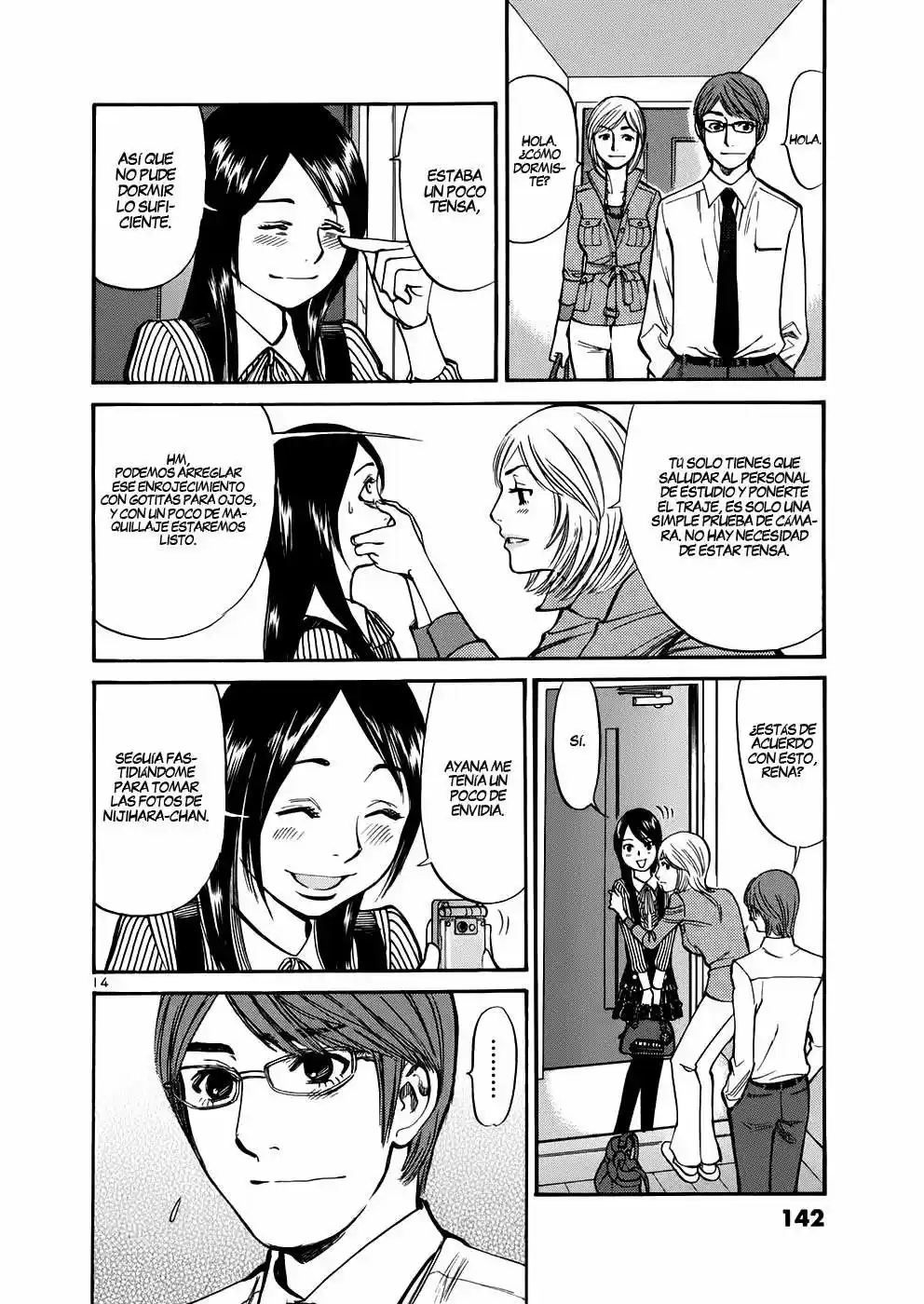 Sakuranbo Syndrome: Cupid no Itazura II (2006) - Capítulo 75 - Página 15 - LectorTMOo