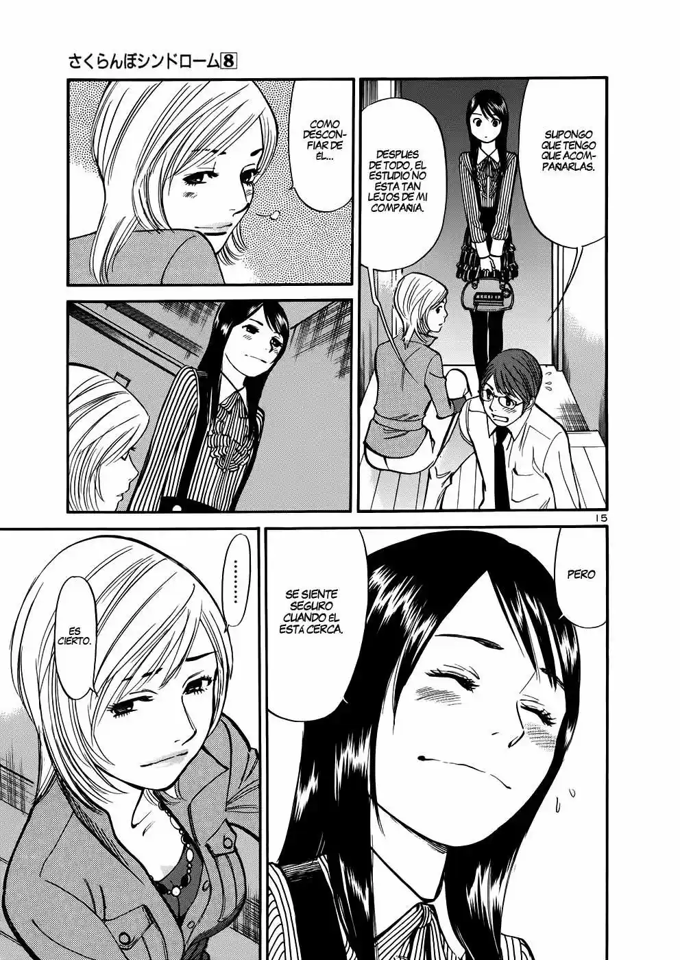 Sakuranbo Syndrome: Cupid no Itazura II (2006) - Capítulo 75 - Página 16 - LectorTMOo