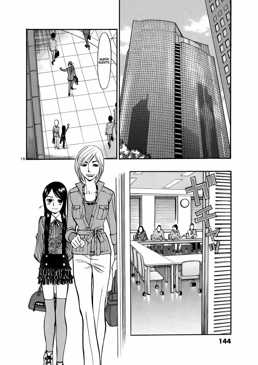 Sakuranbo Syndrome: Cupid no Itazura II (2006) - Capítulo 75 - Página 17 - LectorTMOo