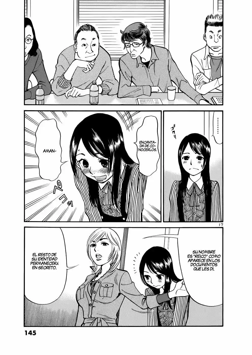 Sakuranbo Syndrome: Cupid no Itazura II (2006) - Capítulo 75 - Página 18 - LectorTMOo