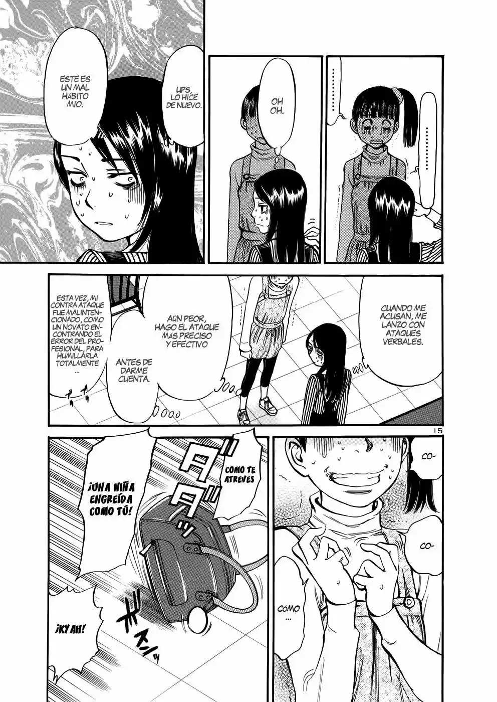 Sakuranbo Syndrome: Cupid no Itazura II (2006) - Capítulo 76 - Página 16 - LectorTMOo