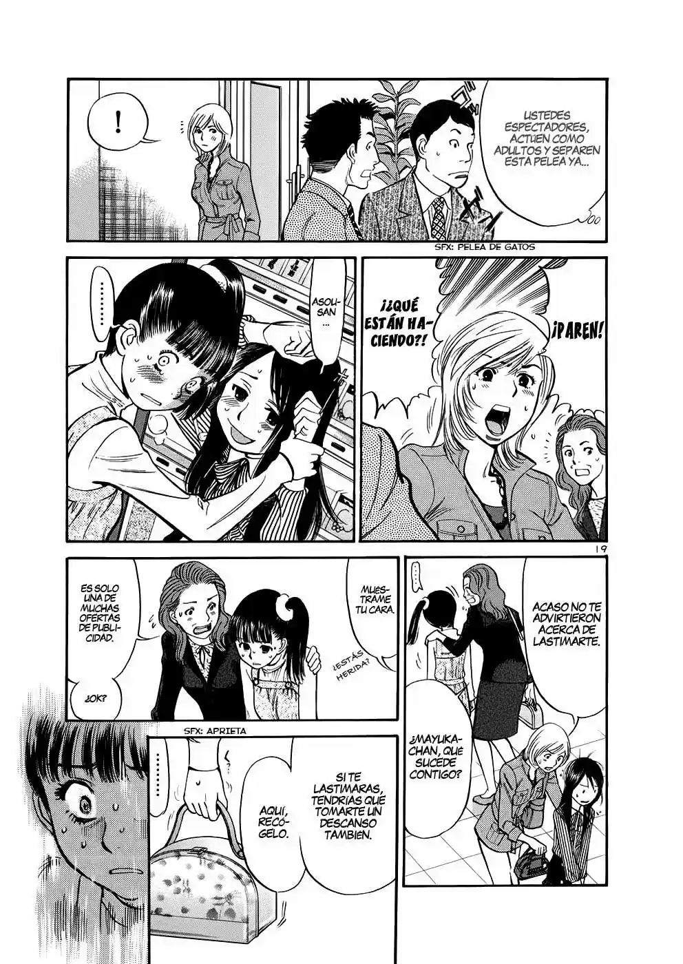 Sakuranbo Syndrome: Cupid no Itazura II (2006) - Capítulo 76 - Página 19 - LectorTMOo