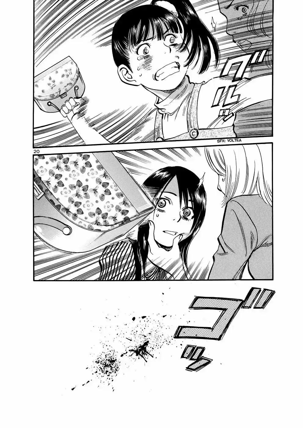 Sakuranbo Syndrome: Cupid no Itazura II (2006) - Capítulo 76 - Página 20 - LectorTMOo