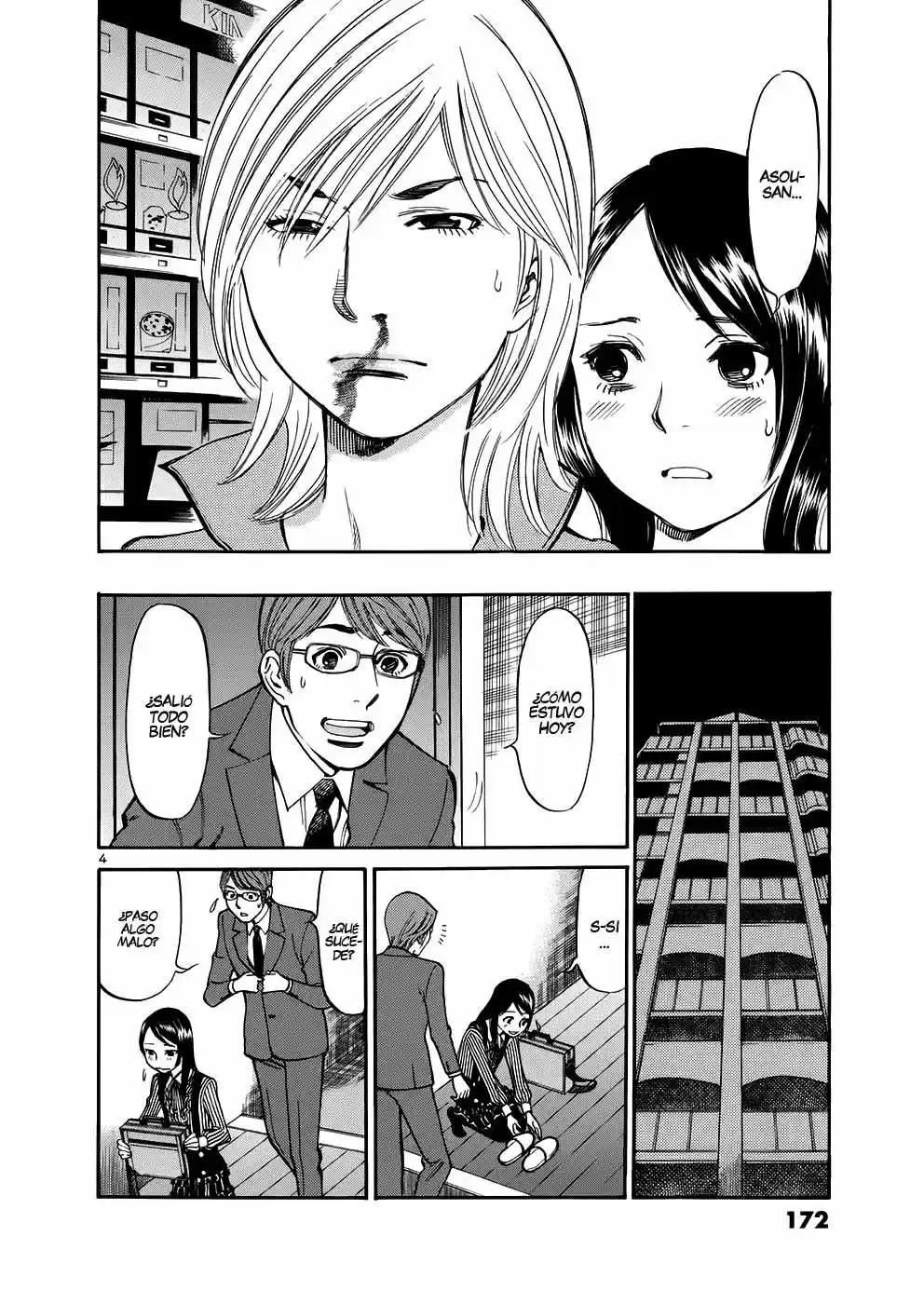 Sakuranbo Syndrome: Cupid no Itazura II (2006) - Capítulo 77 - Página 5 - LectorTMOo