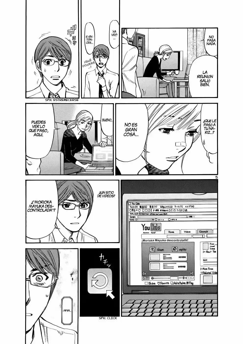 Sakuranbo Syndrome: Cupid no Itazura II (2006) - Capítulo 77 - Página 6 - LectorTMOo