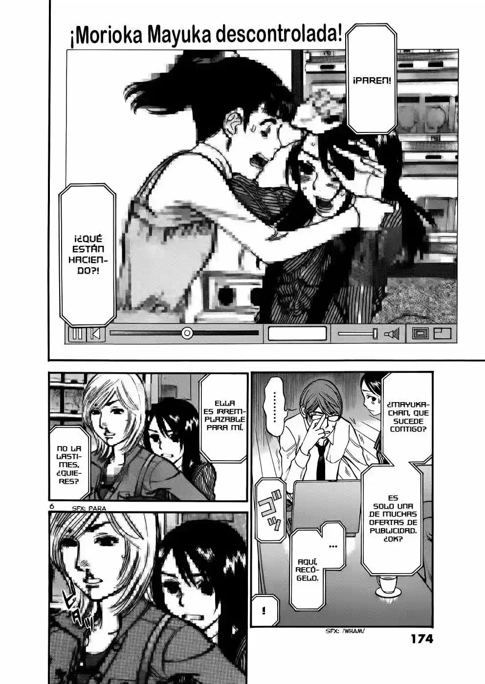 Sakuranbo Syndrome: Cupid no Itazura II (2006) - Capítulo 77 - Página 7 - LectorTMOo