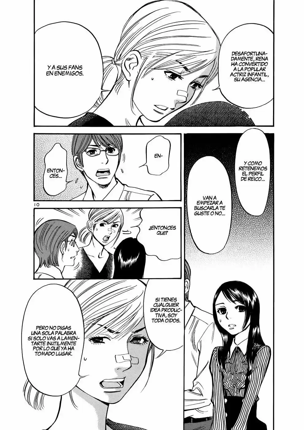 Sakuranbo Syndrome: Cupid no Itazura II (2006) - Capítulo 77 - Página 11 - LectorTMOo