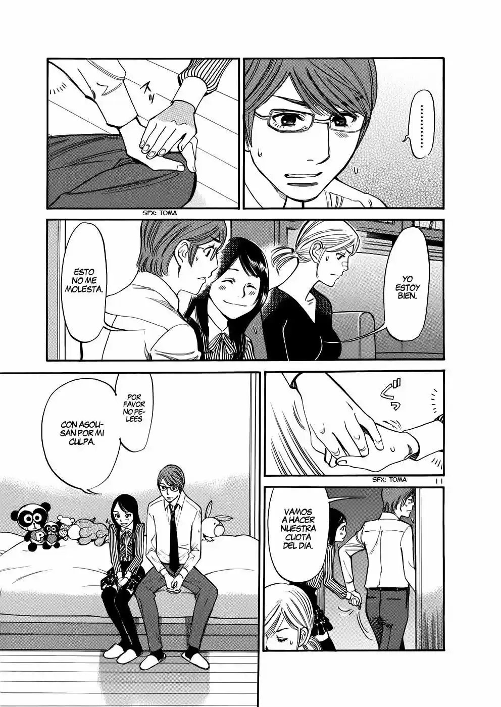 Sakuranbo Syndrome: Cupid no Itazura II (2006) - Capítulo 77 - Página 12 - LectorTMOo