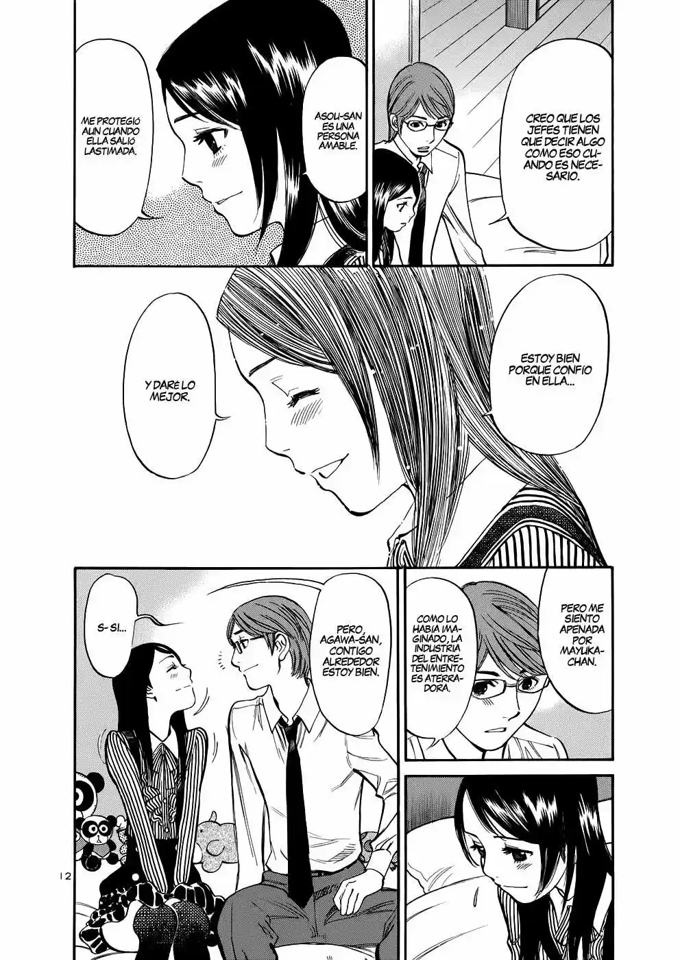 Sakuranbo Syndrome: Cupid no Itazura II (2006) - Capítulo 77 - Página 13 - LectorTMOo