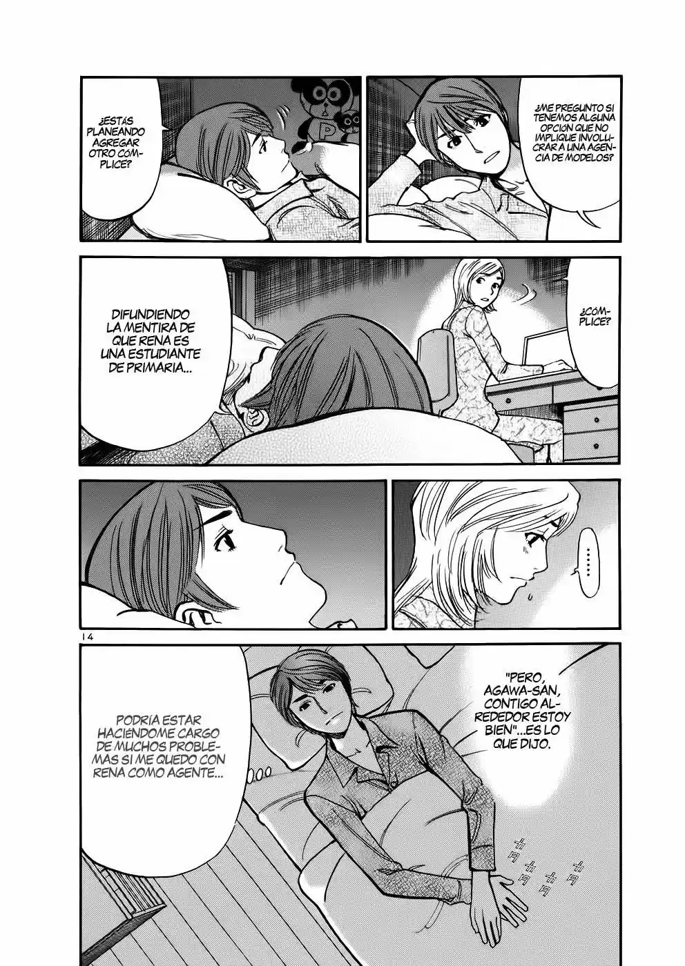 Sakuranbo Syndrome: Cupid no Itazura II (2006) - Capítulo 77 - Página 15 - LectorTMOo