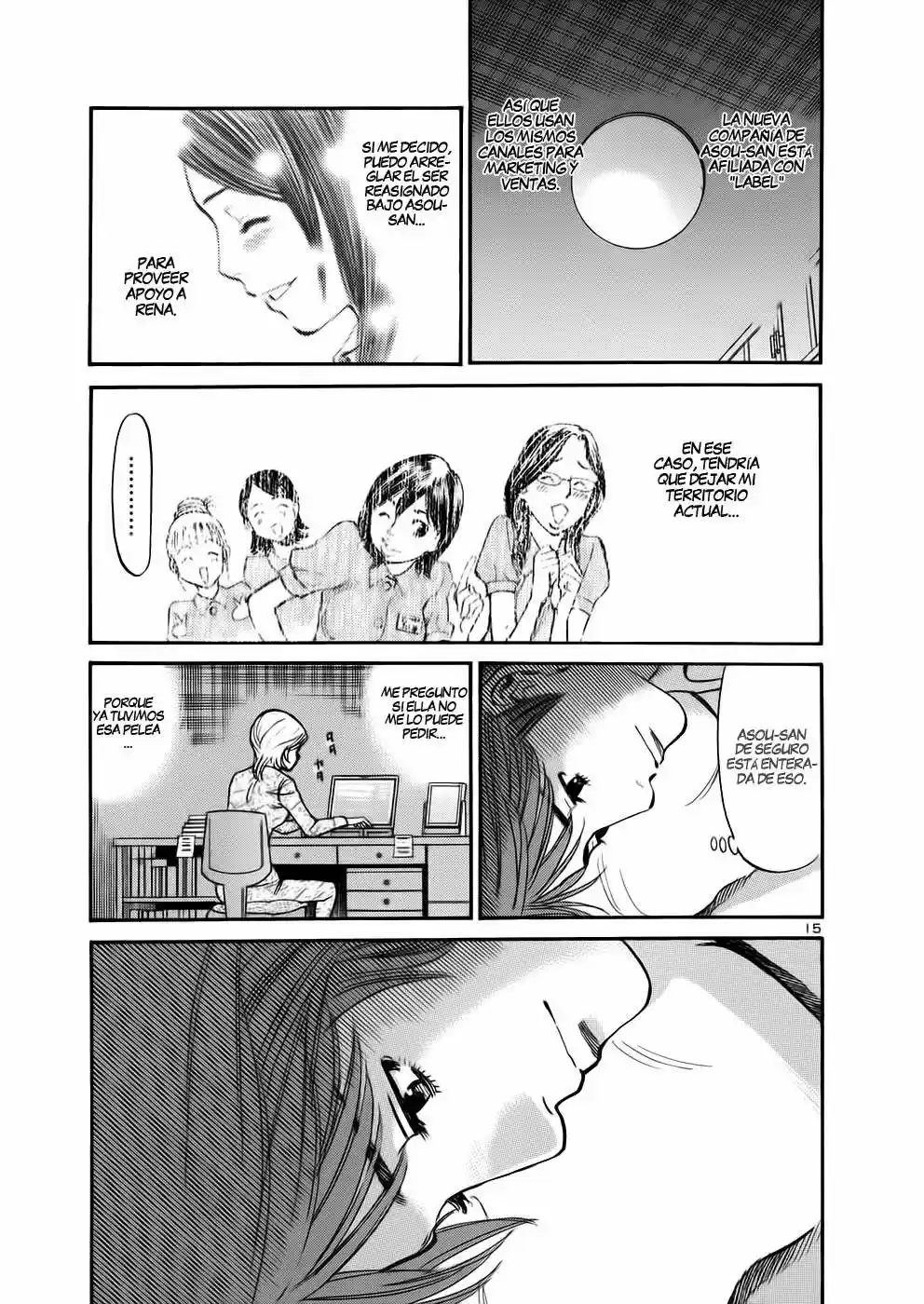 Sakuranbo Syndrome: Cupid no Itazura II (2006) - Capítulo 77 - Página 16 - LectorTMOo