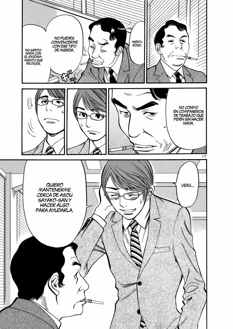Sakuranbo Syndrome: Cupid no Itazura II (2006) - Capítulo 77 - Página 18 - LectorTMOo