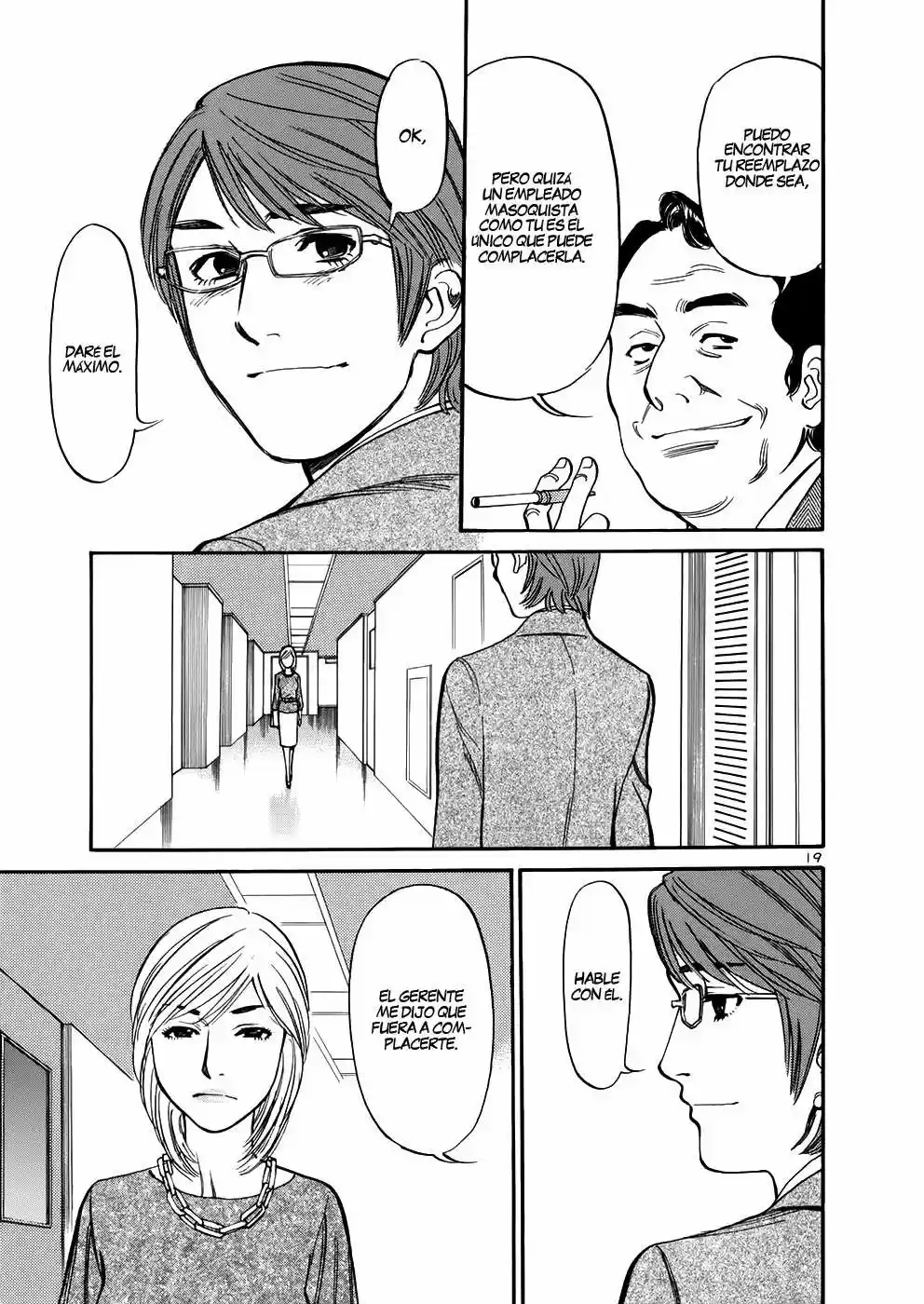 Sakuranbo Syndrome: Cupid no Itazura II (2006) - Capítulo 77 - Página 20 - LectorTMOo