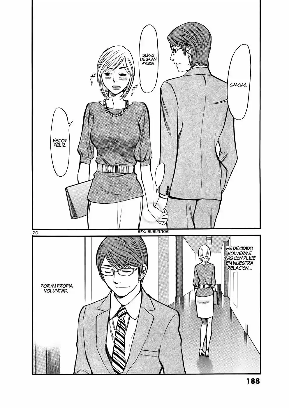 Sakuranbo Syndrome: Cupid no Itazura II (2006) - Capítulo 77 - Página 21 - LectorTMOo
