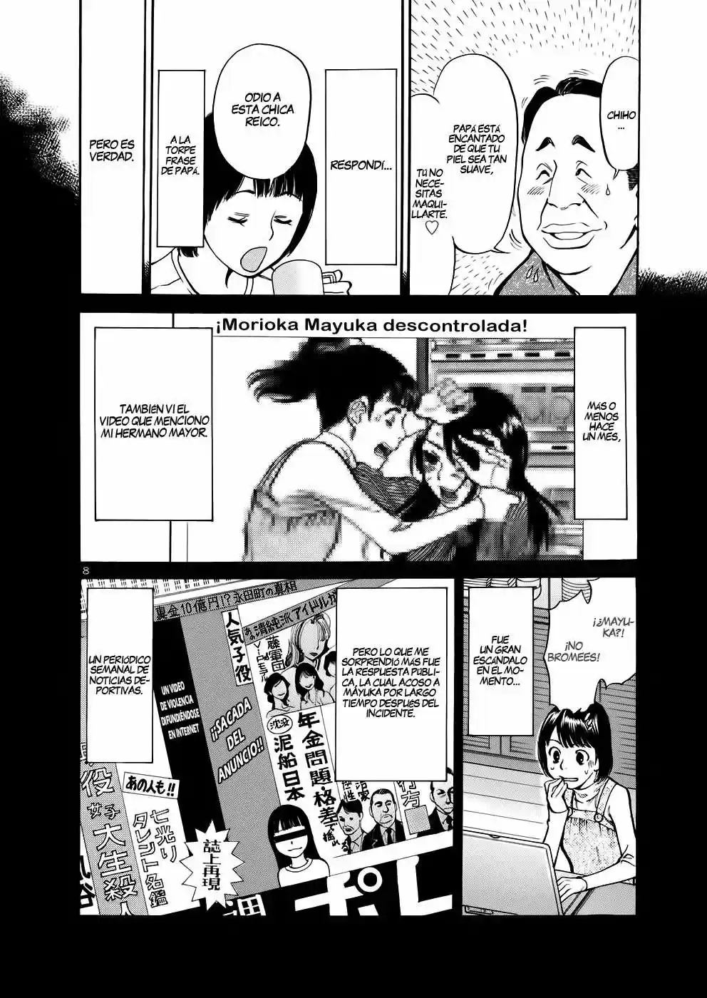 Sakuranbo Syndrome: Cupid no Itazura II (2006) - Capítulo 78 - Página 9 - LectorTMOo