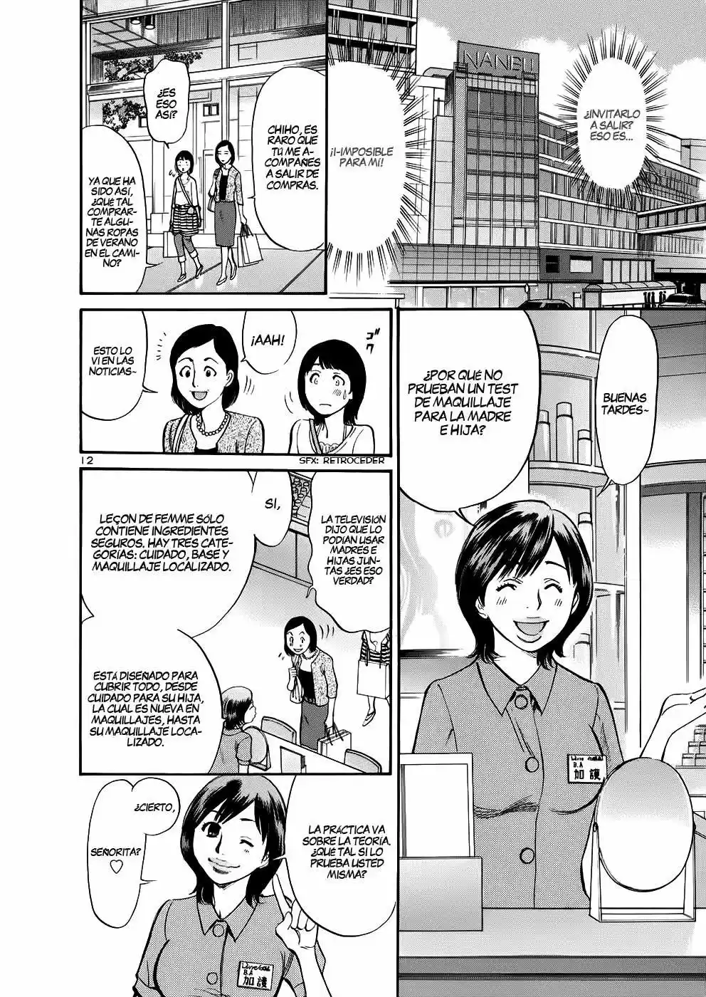 Sakuranbo Syndrome: Cupid no Itazura II (2006) - Capítulo 78 - Página 13 - LectorTMOo