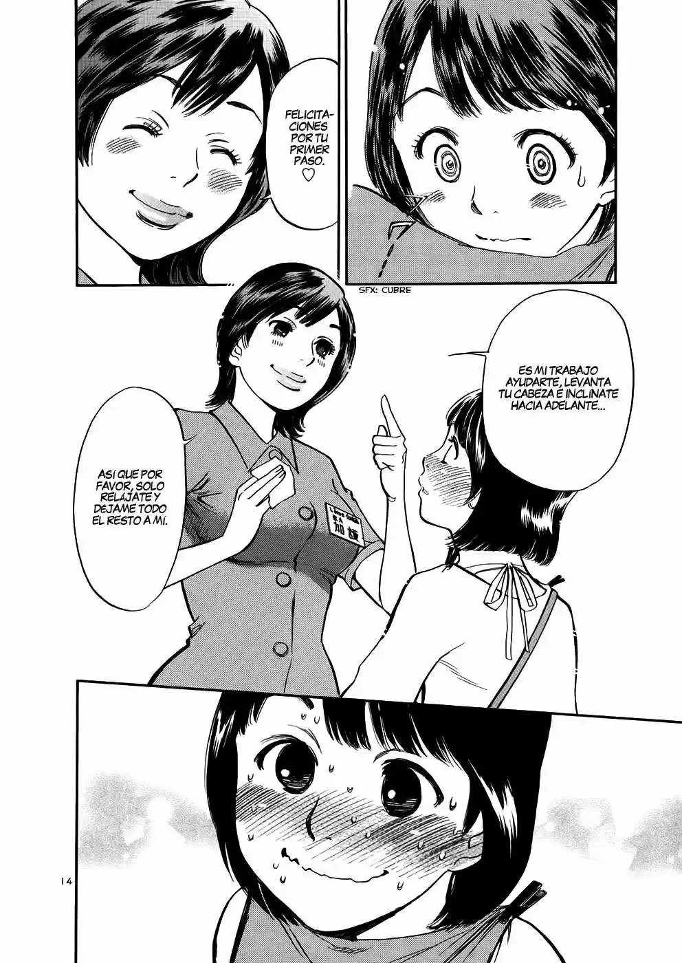 Sakuranbo Syndrome: Cupid no Itazura II (2006) - Capítulo 78 - Página 15 - LectorTMOo