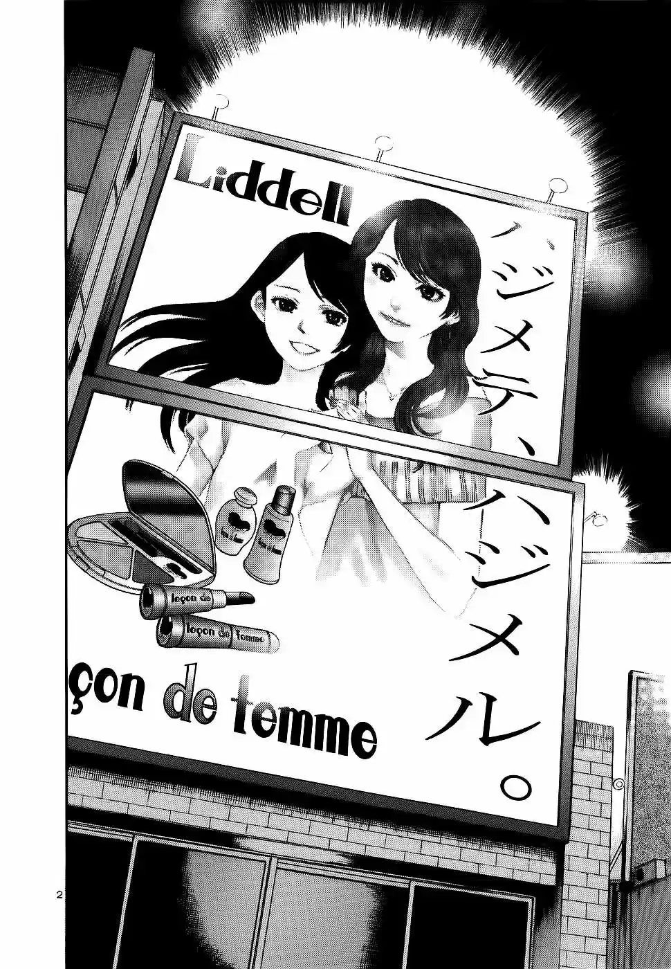 Sakuranbo Syndrome: Cupid no Itazura II (2006) - Capítulo 79 - Página 4 - LectorTMOo