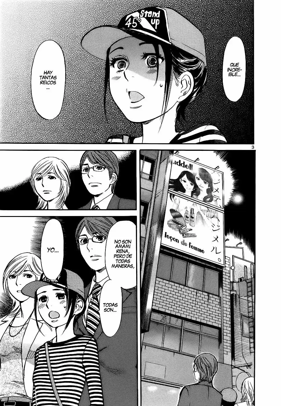 Sakuranbo Syndrome: Cupid no Itazura II (2006) - Capítulo 79 - Página 5 - LectorTMOo
