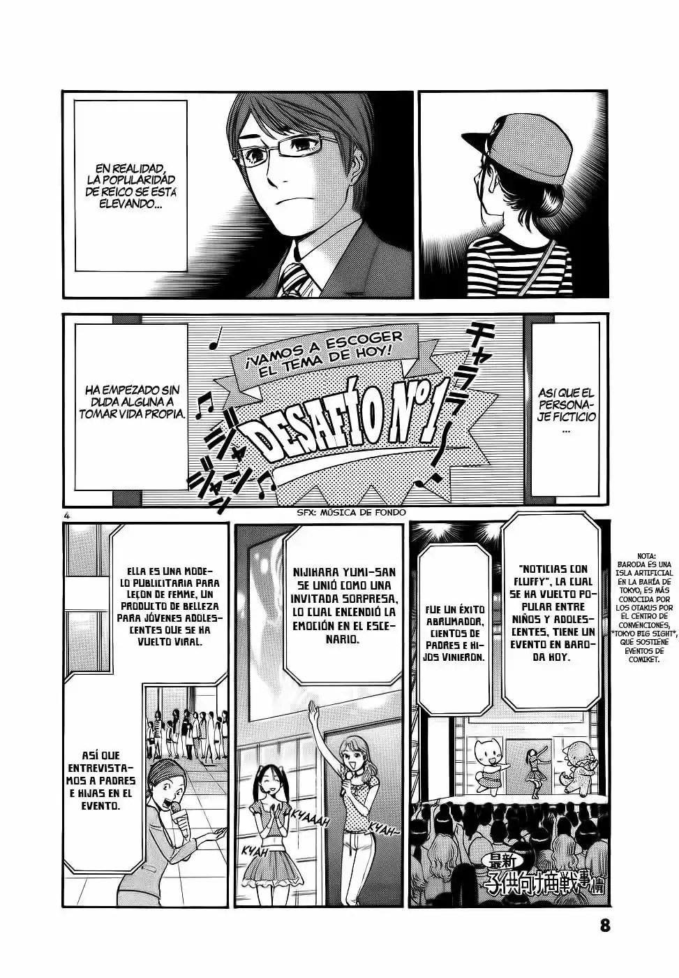 Sakuranbo Syndrome: Cupid no Itazura II (2006) - Capítulo 79 - Página 6 - LectorTMOo