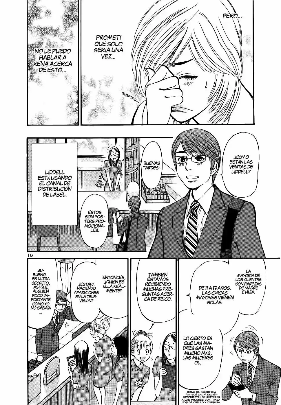 Sakuranbo Syndrome: Cupid no Itazura II (2006) - Capítulo 79 - Página 12 - LectorTMOo