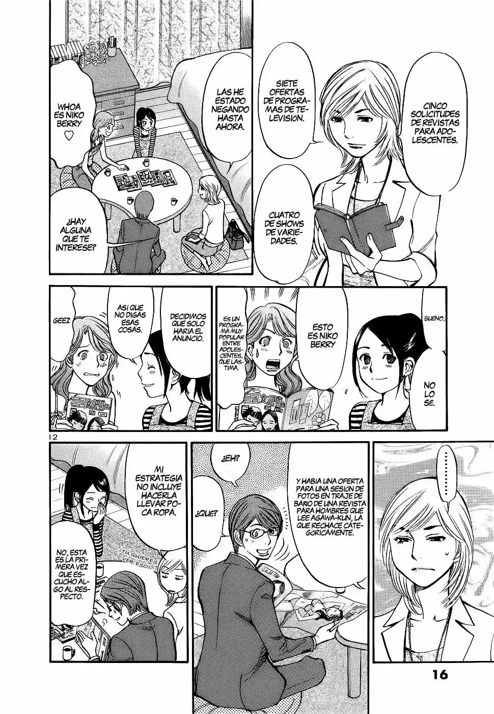 Sakuranbo Syndrome: Cupid no Itazura II (2006) - Capítulo 79 - Página 14 - LectorTMOo