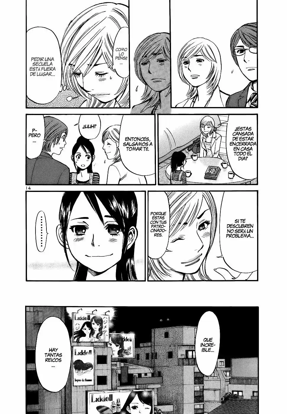 Sakuranbo Syndrome: Cupid no Itazura II (2006) - Capítulo 79 - Página 16 - LectorTMOo