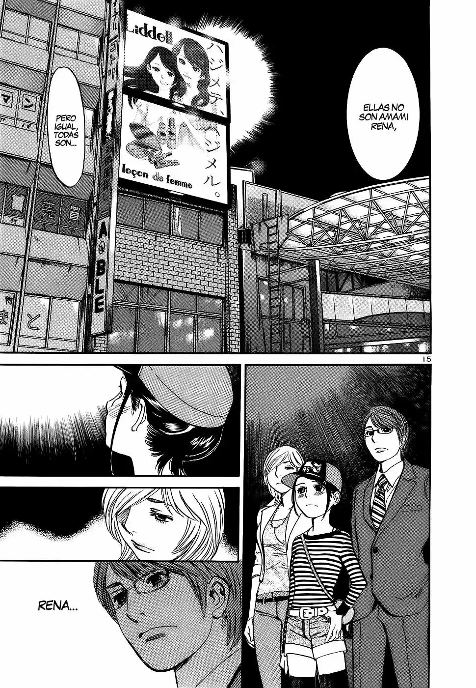 Sakuranbo Syndrome: Cupid no Itazura II (2006) - Capítulo 79 - Página 17 - LectorTMOo