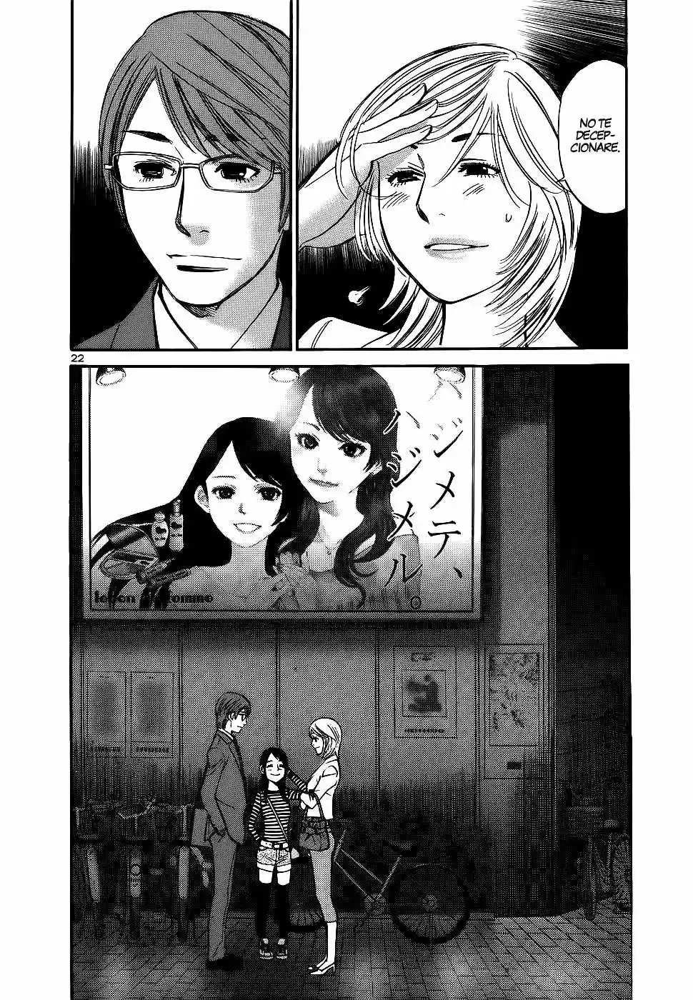Sakuranbo Syndrome: Cupid no Itazura II (2006) - Capítulo 79 - Página 23 - LectorTMOo
