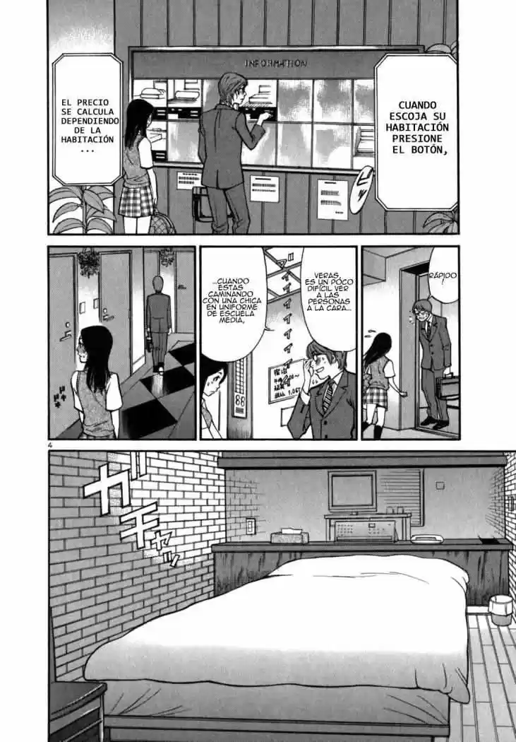 Sakuranbo Syndrome: Cupid no Itazura II (2006) - Capítulo 8 - Página 5 - LectorTMOo