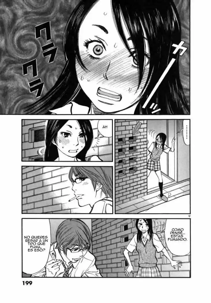 Sakuranbo Syndrome: Cupid no Itazura II (2006) - Capítulo 8 - Página 10 - LectorTMOo