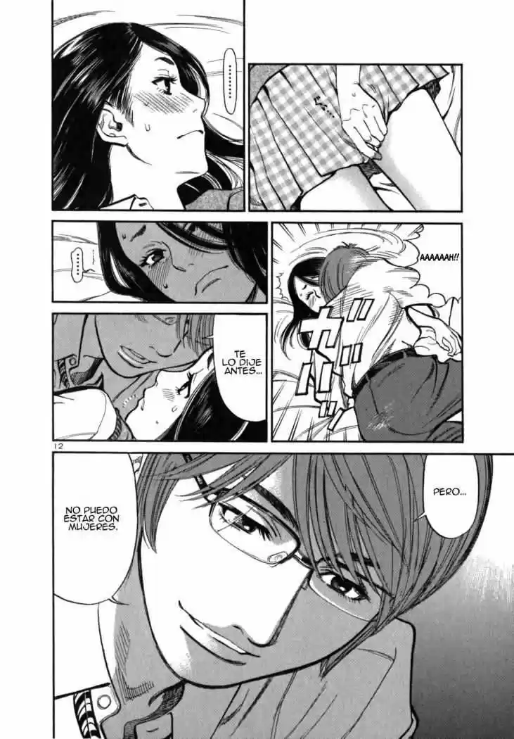 Sakuranbo Syndrome: Cupid no Itazura II (2006) - Capítulo 8 - Página 13 - LectorTMOo