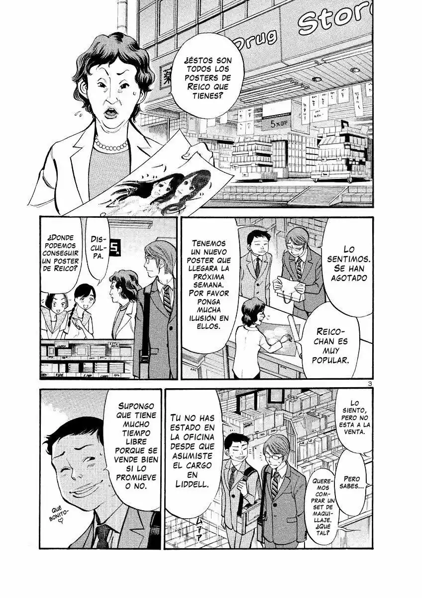 Sakuranbo Syndrome: Cupid no Itazura II (2006) - Capítulo 80 - Página 4 - LectorTMOo