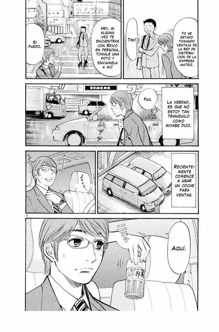 Sakuranbo Syndrome: Cupid no Itazura II (2006) - Capítulo 80 - Página 5 - LectorTMOo