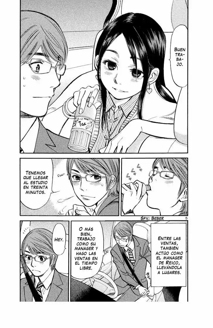 Sakuranbo Syndrome: Cupid no Itazura II (2006) - Capítulo 80 - Página 6 - LectorTMOo